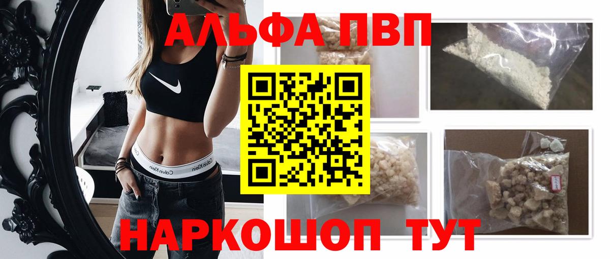 A PVP крисы CK Губкинский
