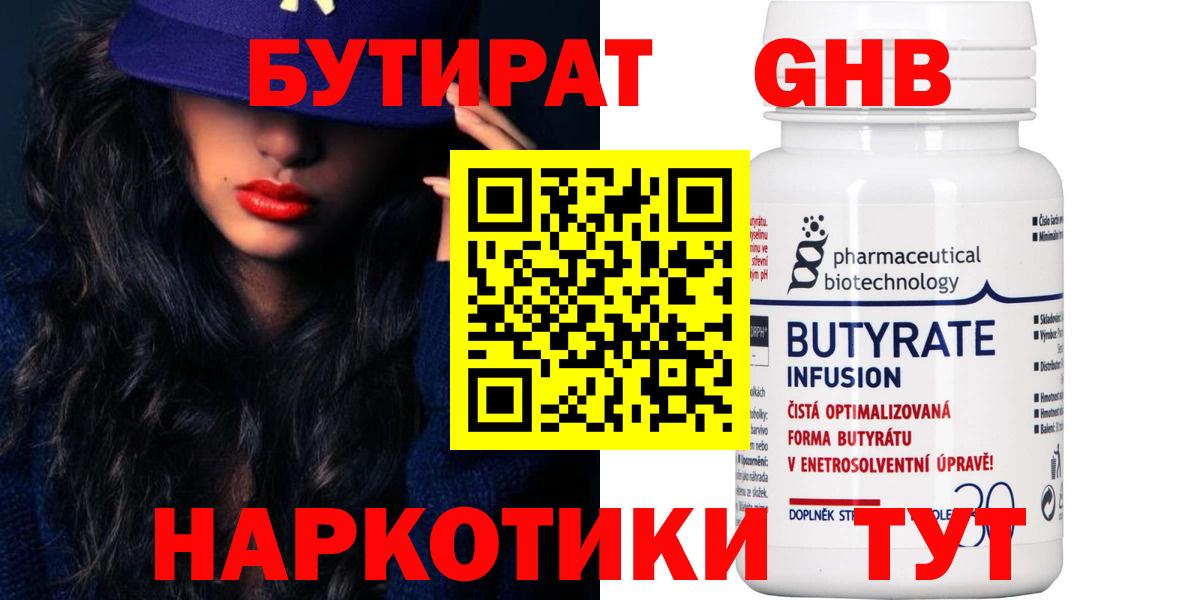 Кокаин  Губкинский  Канабис  АМФ кристаллы  Вход с VPN  ГАШ  ЭКСТАЗИ  МЕФ кристаллы  Гашиш 