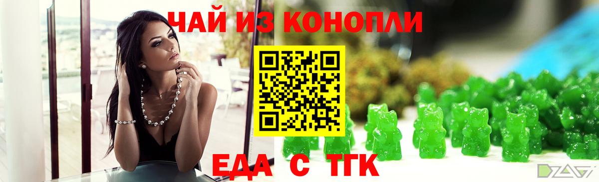 Губкинский  Canna-Cookies марихуана  Вход с VPN 