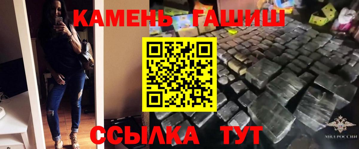 где купить наркоту  ГАШ Изолятор  Вход с VPN  Губкинский 
