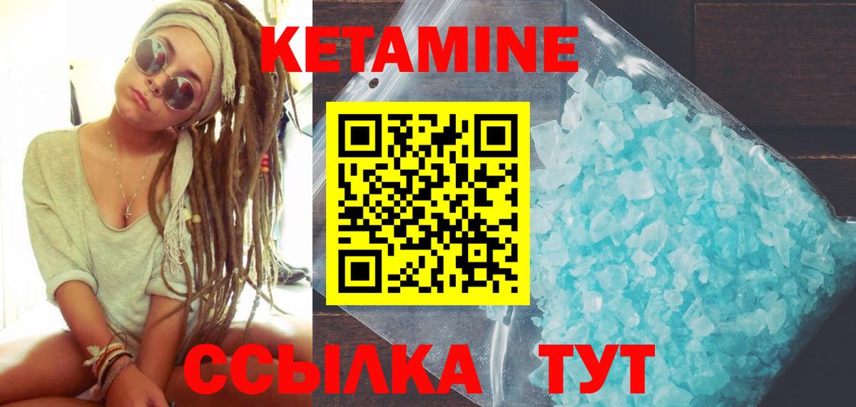 блэк спрут зеркало  КЕТАМИН VHQ  Губкинский  Вход с VPN  КЕТАМИН VHQ 