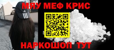 гашишное масло Балашиха