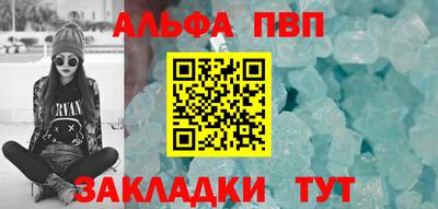 гашишное масло Балашиха