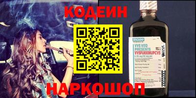 гашишное масло Балашиха