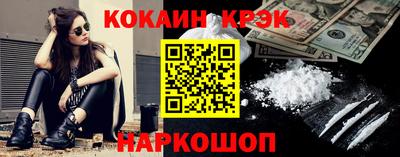 дживик Балаково
