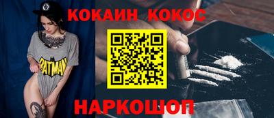 дживик Балаково
