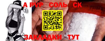 дживик Балаково