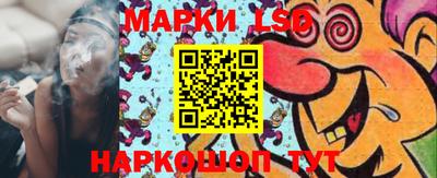 гашишное масло Балашиха