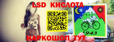 гашишное масло Балашиха