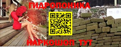 гашишное масло Балашиха