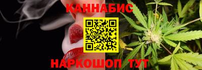 гашишное масло Балашиха