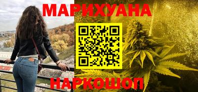гашишное масло Балашиха