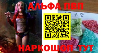 дживик Балаково