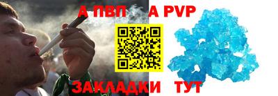 гашишное масло Балашиха