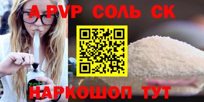 гашишное масло Балашиха