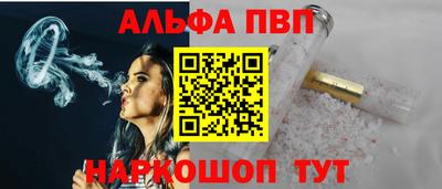 дживик Балаково