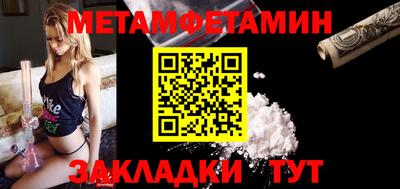 дживик Балаково