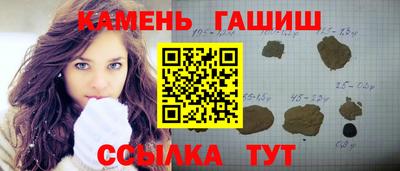 гашишное масло Балашиха