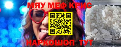 дживик Балаково