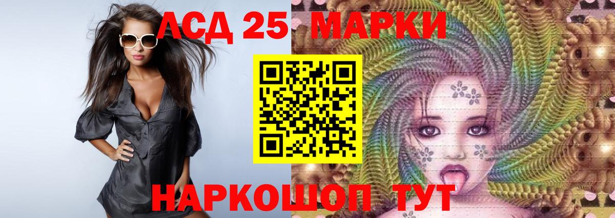 Губкинский  Лсд 25 экстази кислота  Вход с VPN  Лсд 25 экстази ecstasy 