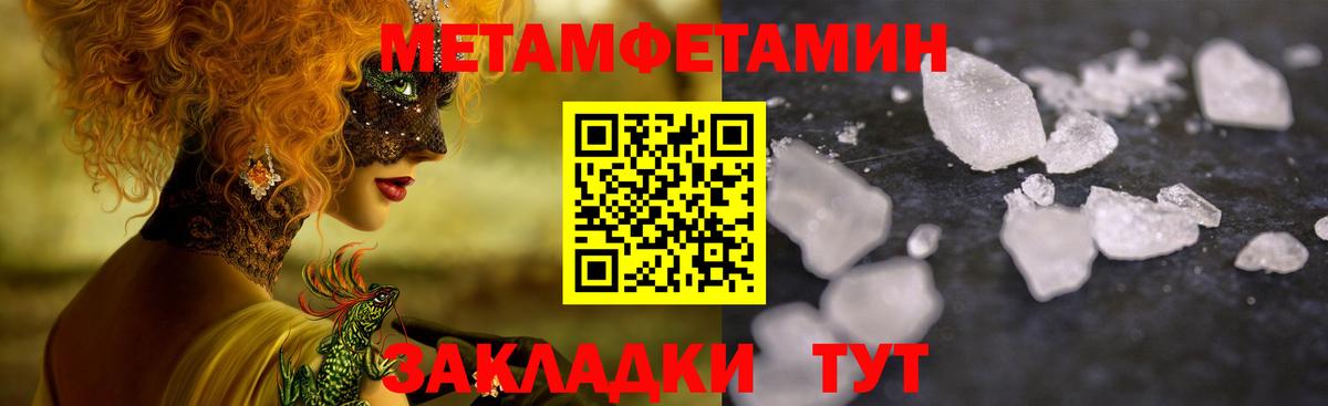 Первитин витя Губкинский