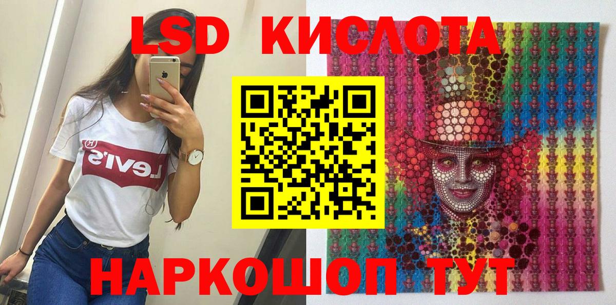 купить наркотики цена  Вход с VPN  Губкинский  Наркотические марки 1,8мг  Наркотические марки 1,8мг 