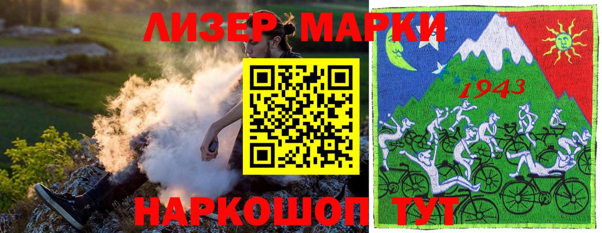 A-PVP Губкинский