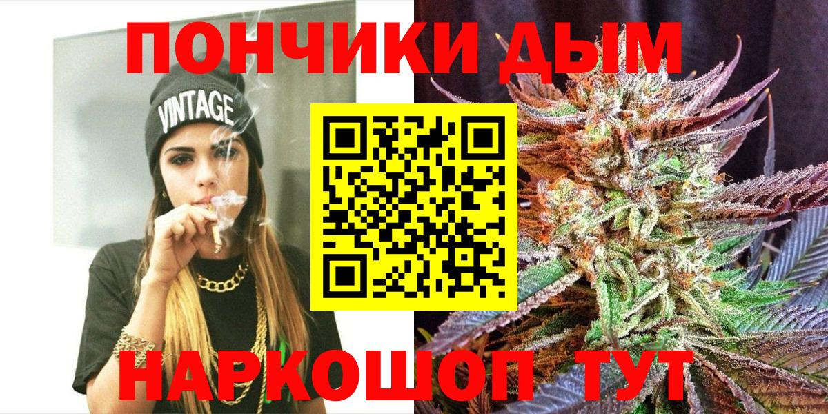 Конопля план Губкинский