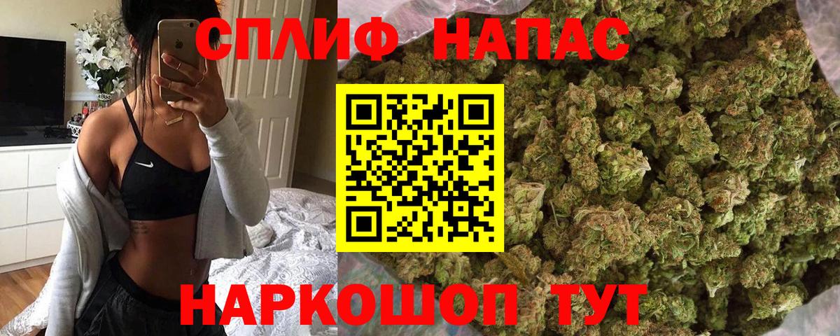 Канабис сатива  Шишки марихуана планчик  Вход с VPN  Губкинский  Марихуана индика  Бошки Шишки LSD WEED 